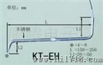 高精度油炸锅温度传感器