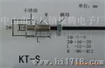 超高精度高灵敏度电热水壶温度传感器