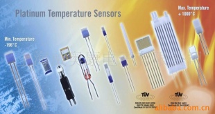 德国Heraeus MH 1020温度传感器