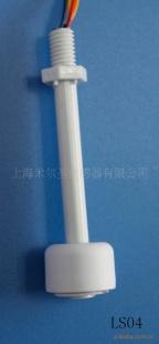 常开常闭液位传感器