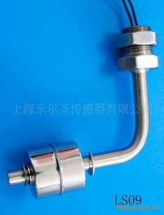 SUS304/316不锈钢浮球液位传感器