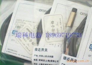 欧姆龙接近开关E2G-S08KS01-WP-C2