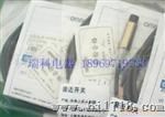 欧姆龙接近开关E2G-S08KS01-WP-C2