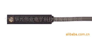 磁性感应开关HX-50R