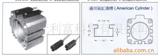 AL-04R磁性开关