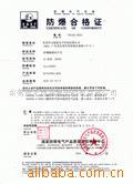 防爆磁感应开关