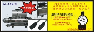 AL-13 磁性开关 磁感应开关