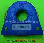 LT308-S7磁敏传感器