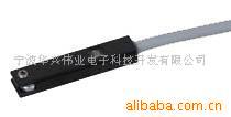 磁性感应开关HX-31R