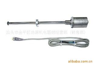 磁制伸缩位移传感器