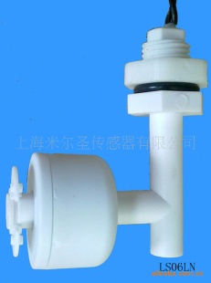 LS06LN PP浮球开关