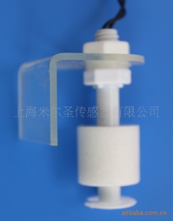 LS13小型浮球开关