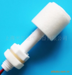 LS15垂直安装浮球开关