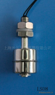 垂直安装不锈钢水位开关