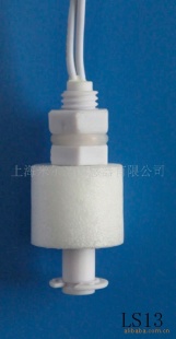 LS13小型浮球液位开关