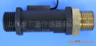 热水器水流开关FS01