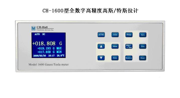全数字化高斯计