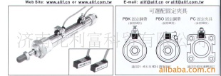 AL-15R磁性开关