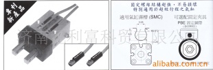 AL-02R磁性开关