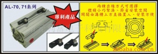 AL-70R 磁性开关