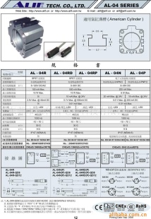 AL-04磁性开关