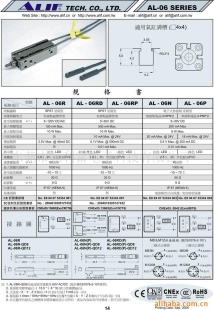 AL-06磁性开关
