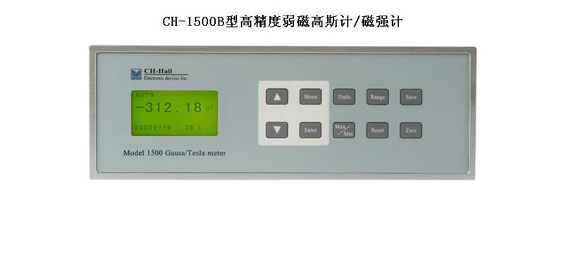 全数字化弱磁高斯计