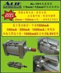 新产品-AL-19拉杆缸磁性开关(自带夹具)