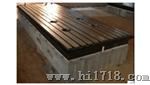 镗铣床工作台HT200～300