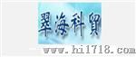 双通道快速磁强检测仪
