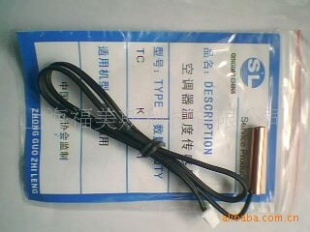NTC温度传感器
