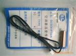 NTC温度传感器