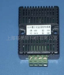 壁挂型数字温湿度传感器SHT10P