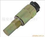 车速里程表传感器