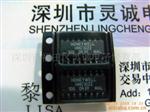 磁力传感器HMC1022