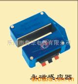 YG-1永磁传感器