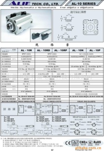 AL-10横向引线磁性开关 RMB9.9