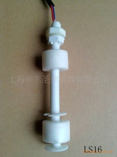 EPS泡沫浮球液位开关