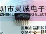 磁力传感器HMC1021Z