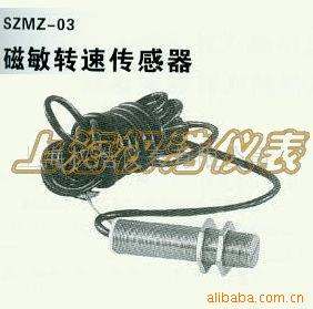 磁敏转速传感器SZMZ-03
