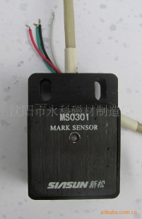 自动引导车(AGV)磁导航传感器