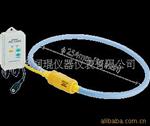 可弯曲钳式传感器