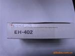 EH-402接近开关