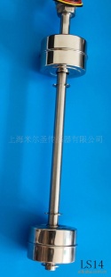 LS18不锈钢浮球液位传感器