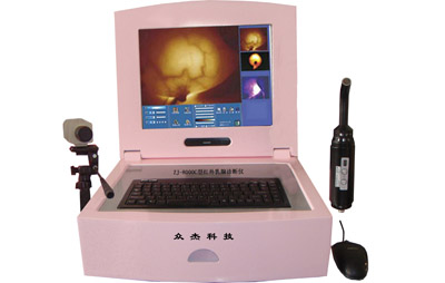 ZJ-8000C型红外乳腺诊断仪