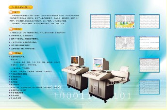 CNV诱发电位仪