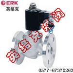 全不锈钢电磁阀