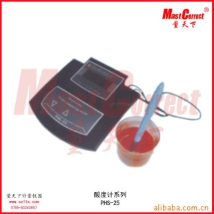 酸度计PH计