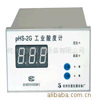 pHS-2G在线工业式酸度计