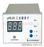 pHS-2G在线工业式酸度计